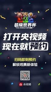 莱奥欲离开意甲 英超西甲成热门去向