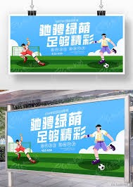 英格兰三狮无缘世界杯最佳阵容引发热议