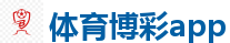 体育买球网站_2026世界杯专业体育赛事投注平台